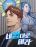 อ่านการ์ตูน Overpower Your Enemies by the Law